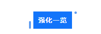 http://seogc.fp.ps.netease.com/file/682fd5a9b8576fb59a2c8badb6tKwXxm06