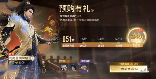 http://seogc.fp.ps.netease.com/file/6831d865198c2f15523c16ed3RzjOV8f06