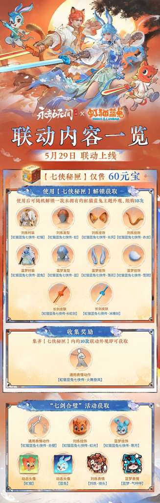 http://seogc.fp.ps.netease.com/file/683329d17534ecb6bd4cdaa6f2cMHmhT06