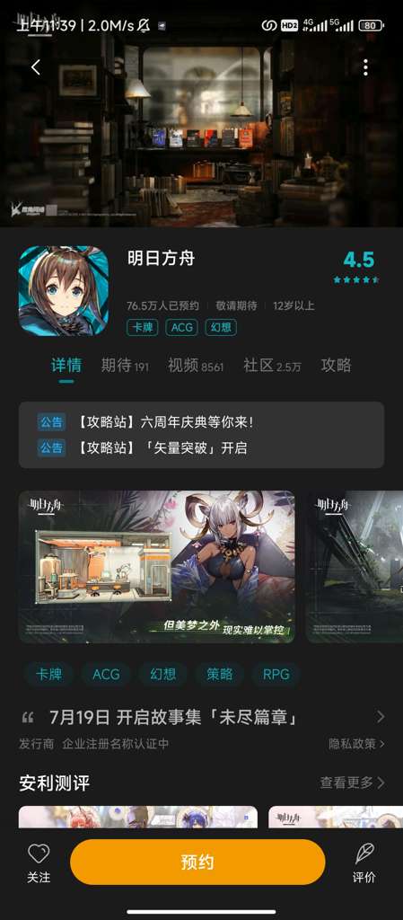 http://seogc.fp.ps.netease.com/file/6834031721b7119994584152LYjRd66A06