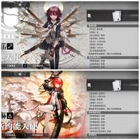 揭秘明日方舟：角色成长与游戏趣闻汇总