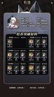 鸣潮赞妮养成攻略：快速提升战力秘诀！
