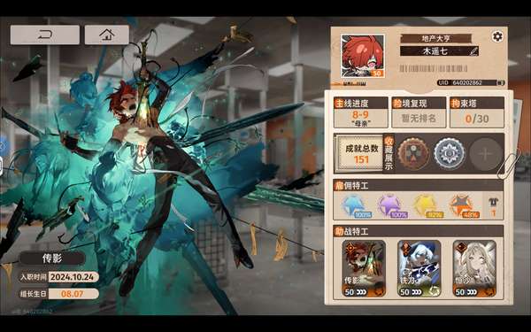 http://seogc.fp.ps.netease.com/file/68343c4a854b7d63a3d968c9hW9Yx5VO06