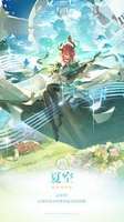 鸣潮攻略：夏空设定独特玩法全解析