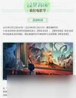 《鸣潮游戏2.3下半：揭秘如何最大化获取星声！》
