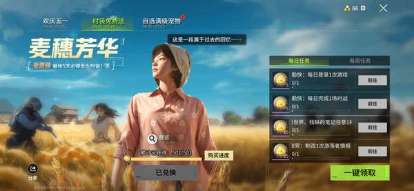 http://seogc.fp.ps.netease.com/file/683500af8fd0bf4fdc0523cdw15smHj406