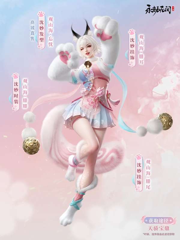 http://seogc.fp.ps.netease.com/file/6835ccffc5f8c6dc27db5454vqc2GyC206