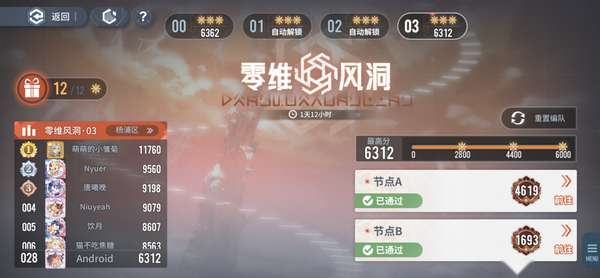 http://seogc.fp.ps.netease.com/file/6836605bf355661f5e198249QTcKaBPY06