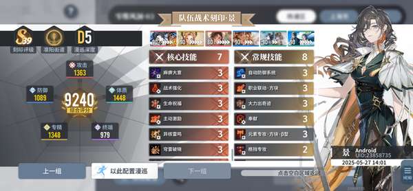 http://seogc.fp.ps.netease.com/file/6836606f0655dabb27a23bf5oAia6q4B06