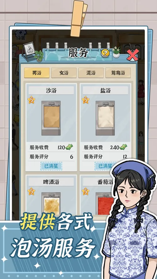 http://seogc.fp.ps.netease.com/file/6836cea04526094933a3e7a0jZKDaLJB06