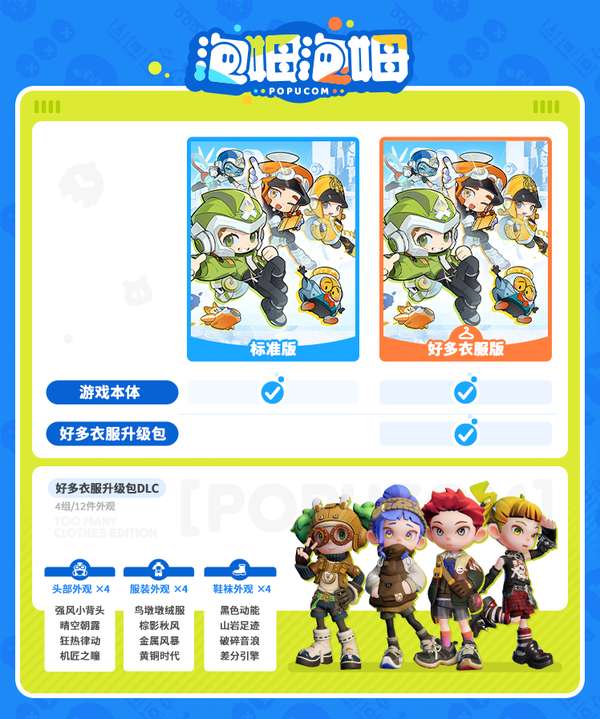http://seogc.fp.ps.netease.com/file/6836dee1dd8051e53d6e0f26F7xO7ChL06