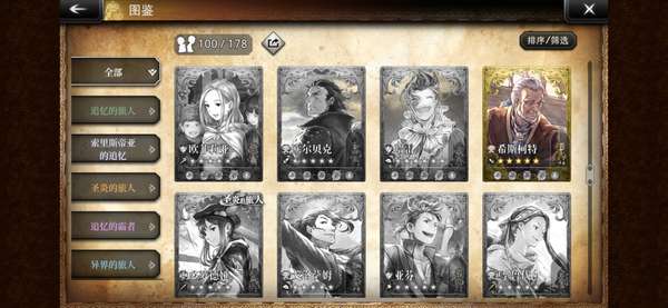 http://seogc.fp.ps.netease.com/file/6837098558419cc50c249230iyg6GiNS06