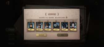 第五人格求生者角色推荐与玩法指南
