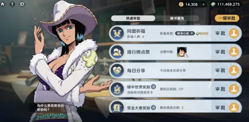 http://seogc.fp.ps.netease.com/file/6837bbdfbc6319144ee314acM2oecPRi06