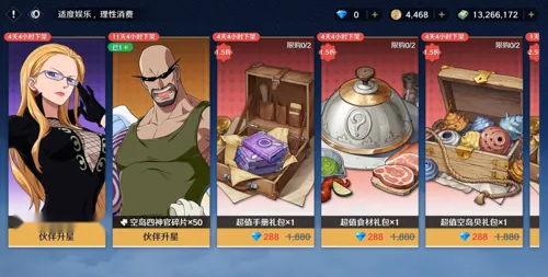 http://seogc.fp.ps.netease.com/file/6837bbe1d7757c5d722cc0dcLb7RPowr06