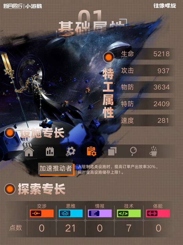 http://seogc.fp.ps.netease.com/file/683830da750e531134e201e4cuCLL3Sk06