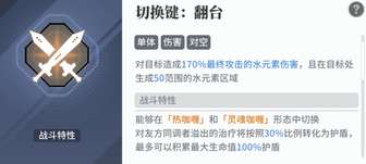 古剑奇谭白荆回廊技能攻略：提升战力技巧