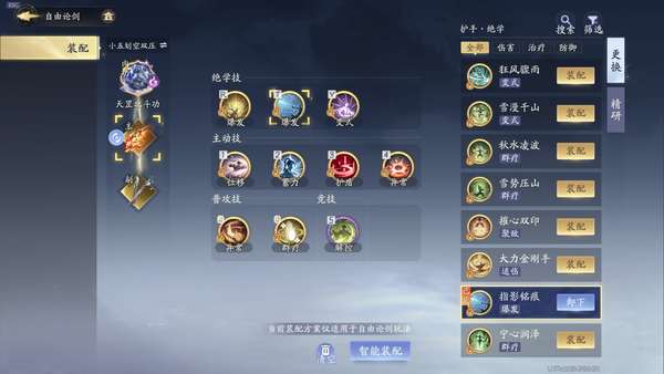 http://seogc.fp.ps.netease.com/file/6839036e8433fe0ac0094756dg3ESCsF06