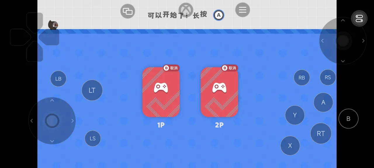 网易UU远程玩《泡姆泡姆》 手柄支持