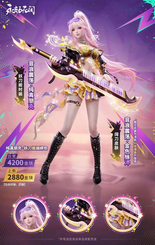 http://seogc.fp.ps.netease.com/file/683f98615affa85acf7230ec2cN7SmzK06