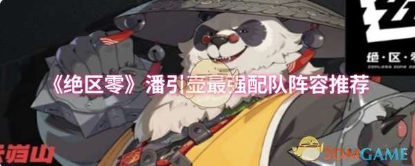 http://seogc.fp.ps.netease.com/file/6841951043ccf65af3aff8abPAeLGMV706