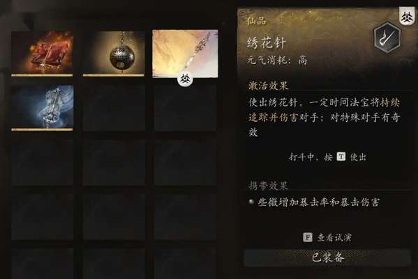 http://seogc.fp.ps.netease.com/file/6841aa700c22d3cf1080e58b0Pw5Ksyf06