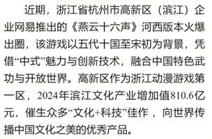《燕云十六声攻略：如何优化续航与操作体验》