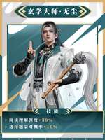 《永劫无间手游高考噩梦模式攻略：轻松杀出重围秘诀》