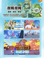 《泡姆泡姆：创新四色三消冒险玩法揭秘》