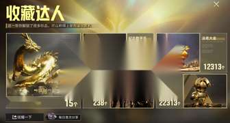 揭秘《萤火突击》玩家的年度高光时刻与成就