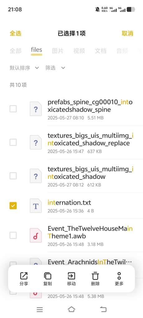 http://seogc.fp.ps.netease.com/file/68463266cf43a880ec4d659bJqcE7BUi06