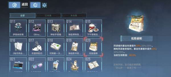 http://seogc.fp.ps.netease.com/file/684632a6329039146430d9d5WBRNGpJa06