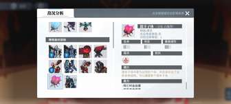 《白荆回廊关卡攻略：古剑奇谭最佳队伍搭配指南》