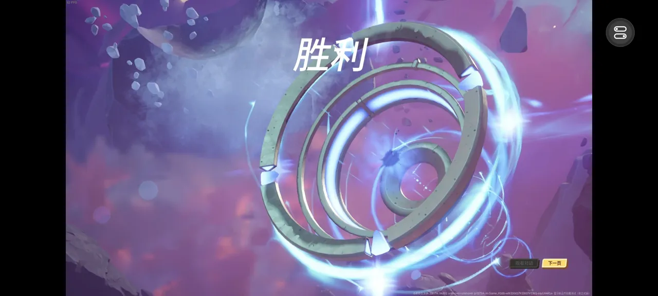 网易UU远程玩《无主星渊》 无损PC画质