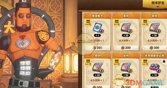 http://seogc.fp.ps.netease.com/file/6846db313572b757267e16f86TfBNtOT06