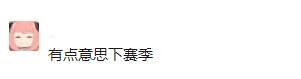 探秘萤火突击SS5赛季：沉船夺宝与帝王蟹挑战