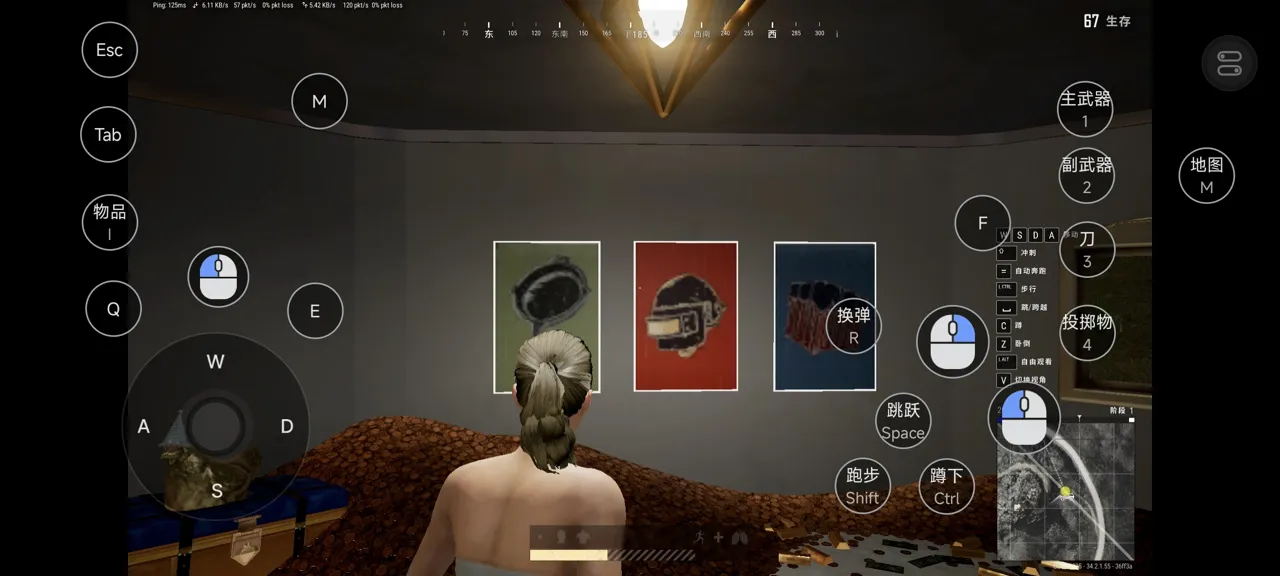 网易UU远程玩《PUBG》 开箱即用的绝佳操作体验