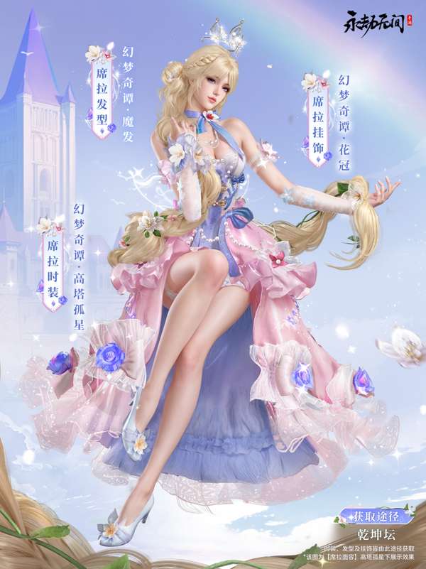 http://seogc.fp.ps.netease.com/file/684841dd0d96e19c673b8342EXsYLQOp06