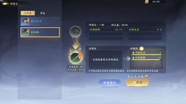 http://seogc.fp.ps.netease.com/file/68495a0dbef53b7b924da72dpTdRUyAW06