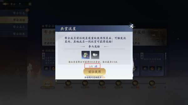 http://seogc.fp.ps.netease.com/file/68495a634f745a06e3a2554e4XoqCG8H06