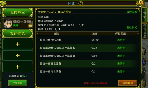 http://seogc.fp.ps.netease.com/file/684969dc7132cc941aad794f2Kt4JyjX06