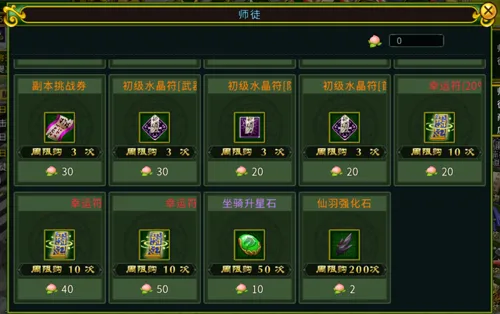 http://seogc.fp.ps.netease.com/file/684969dd4a174b30ea3d6044s9qjrJBY06