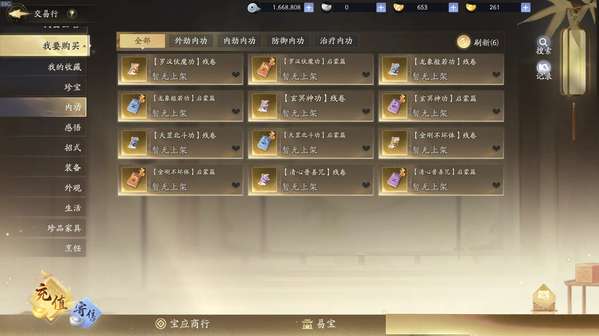 http://seogc.fp.ps.netease.com/file/68499a25e0ea6866943b036fOOIb9FH906