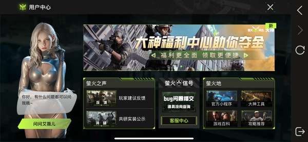 http://seogc.fp.ps.netease.com/file/68499a470d0ba63c6f4555370rr5MjS306