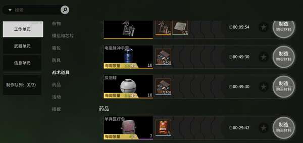 http://seogc.fp.ps.netease.com/file/68499a59473c11e5372d72eeVt9SoVOW06