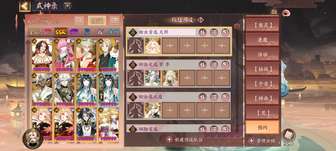 阴阳师攻略：天照与因幡辉夜姬最佳搭档
