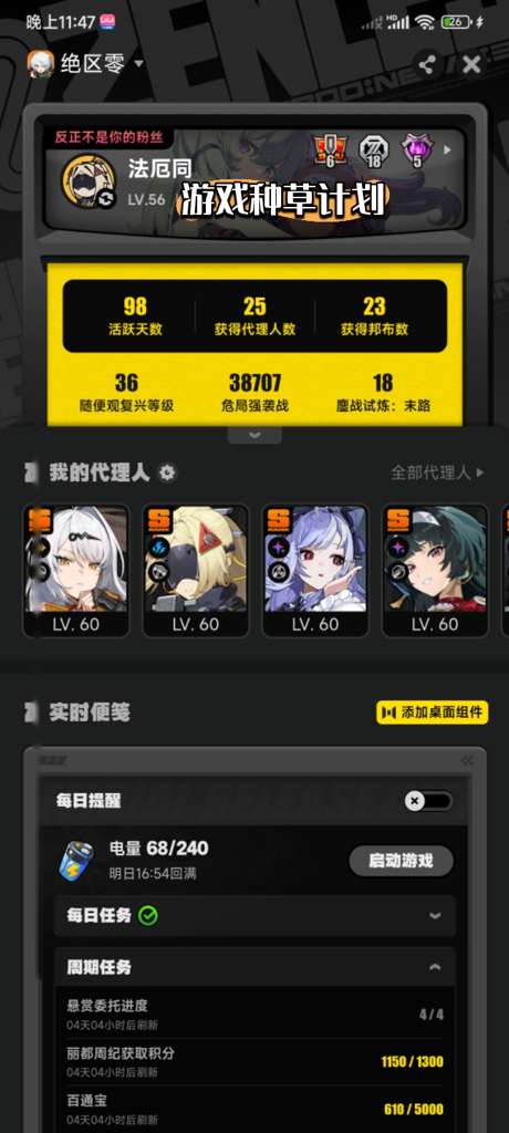 http://seogc.fp.ps.netease.com/file/684a2dd0c39e370851413bd9ku9SUePc06