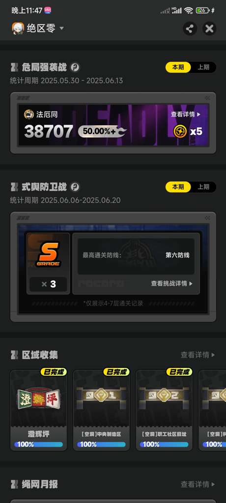 http://seogc.fp.ps.netease.com/file/684a2dd3198cf56b3f876d52LSk4O4sy06
