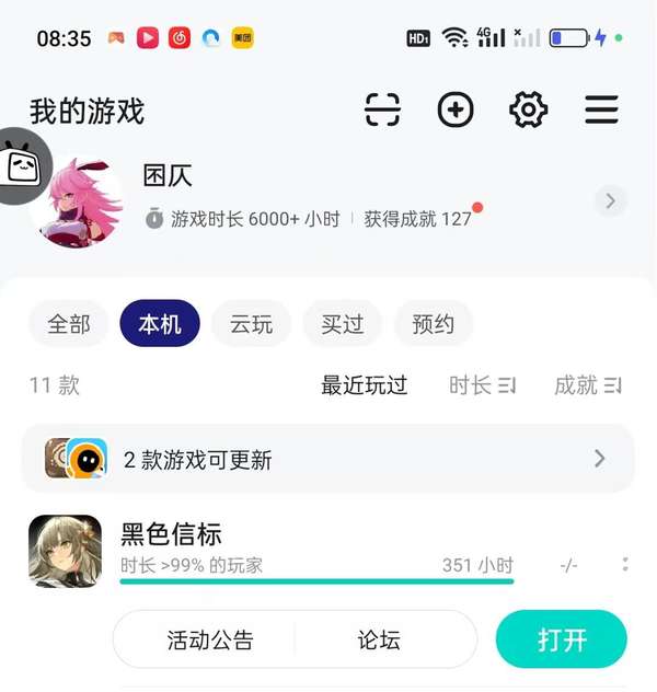 http://seogc.fp.ps.netease.com/file/684a769edd68b3b39a611ba4TLD1ftFP06
