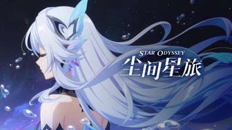 原神：探索宇宙的无尽旅程与奇迹